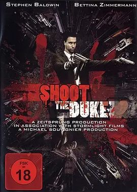 射杀公爵 2009 射杀公爵 2009
